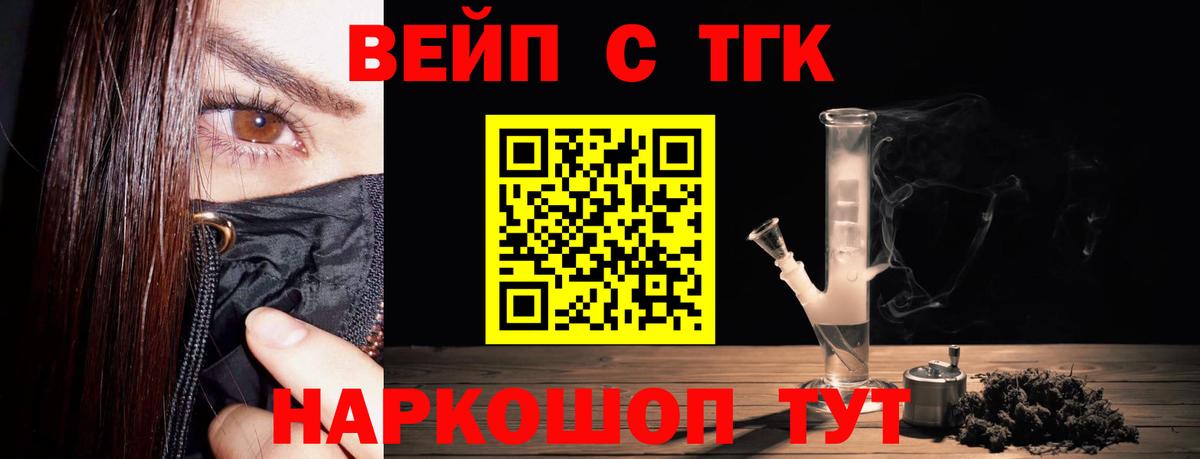 ТГК жижа Междуреченск